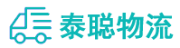 重庆到巴里坤哈萨克自治县物流公司